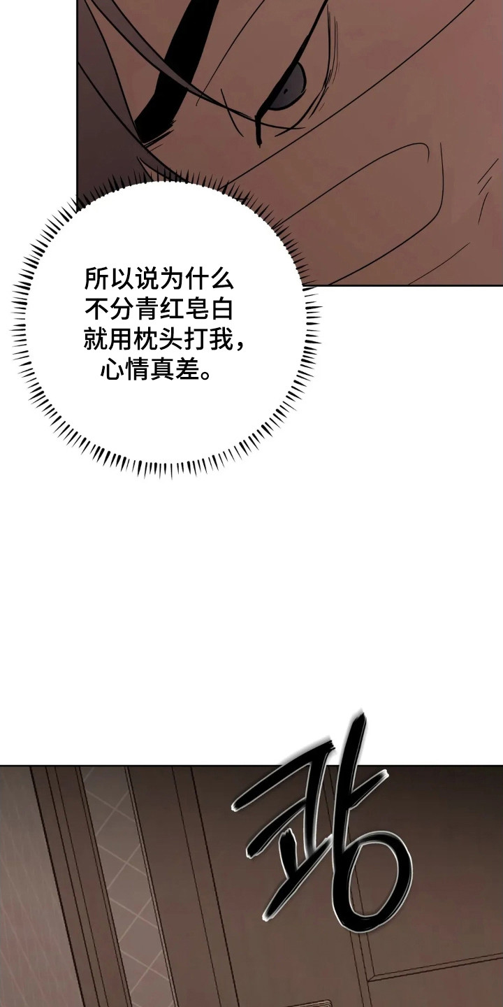 第187话27