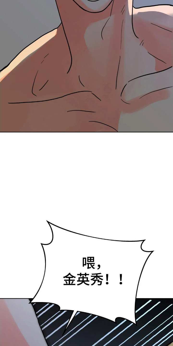 第187话34