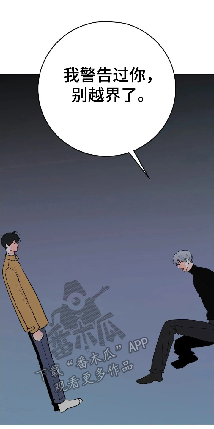 第187话22