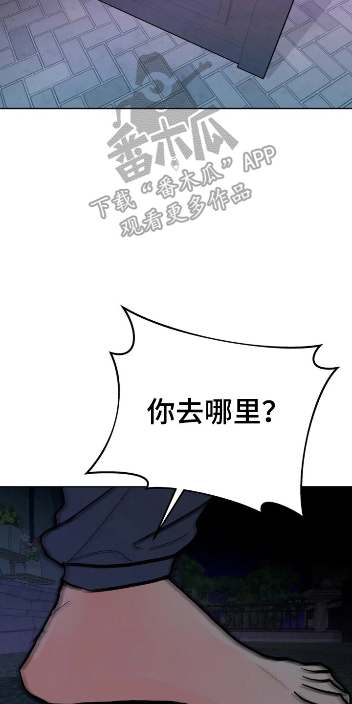 第187话30