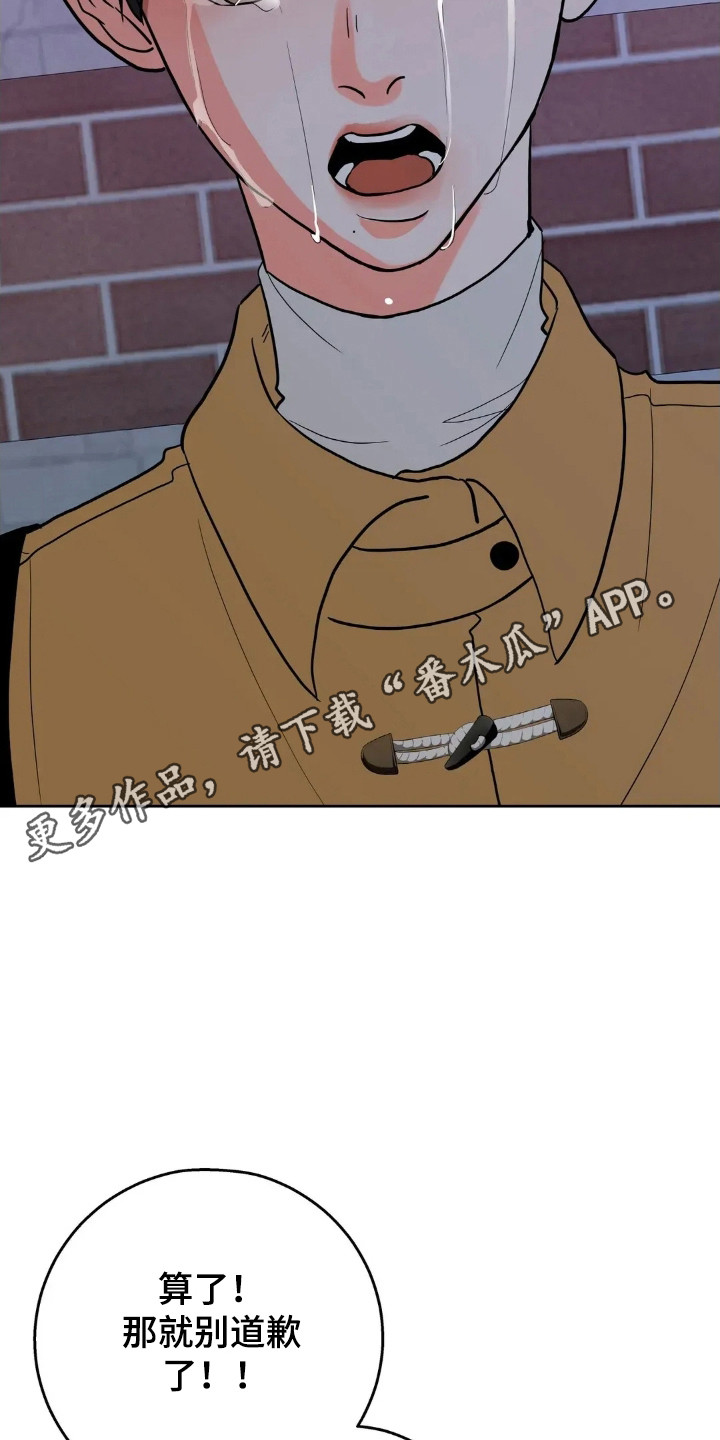 第187话38