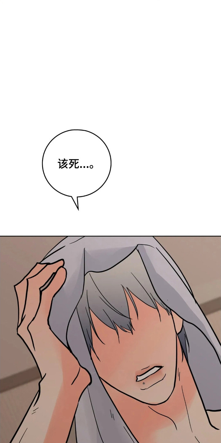 第187话23