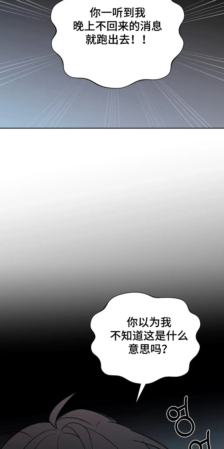 第187话10