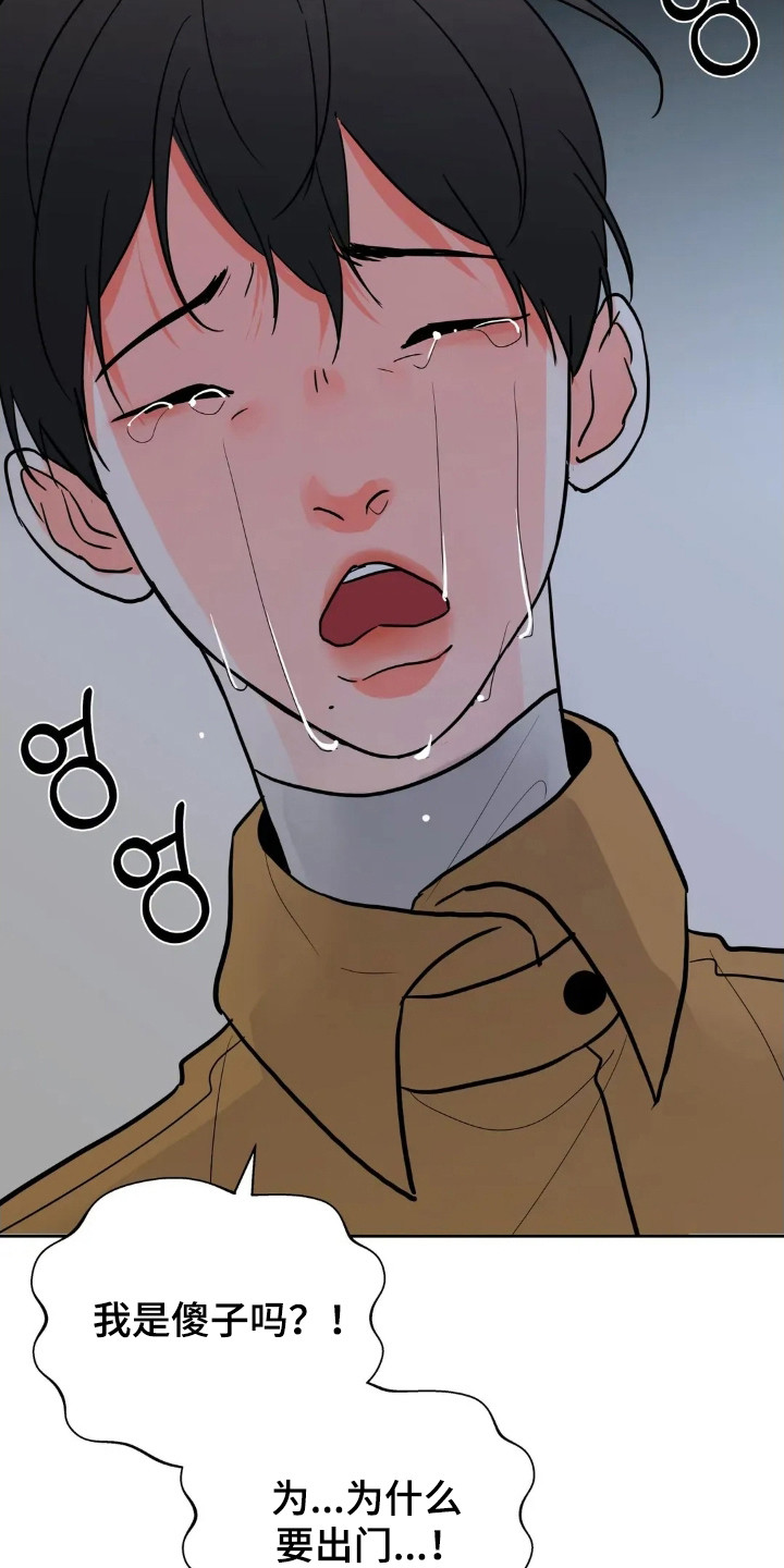 第187话11