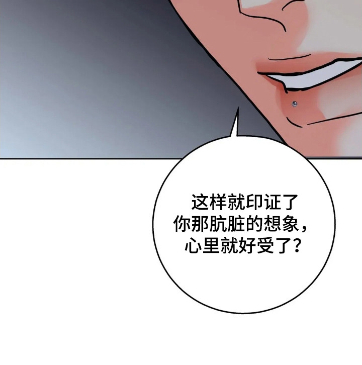 第187话21