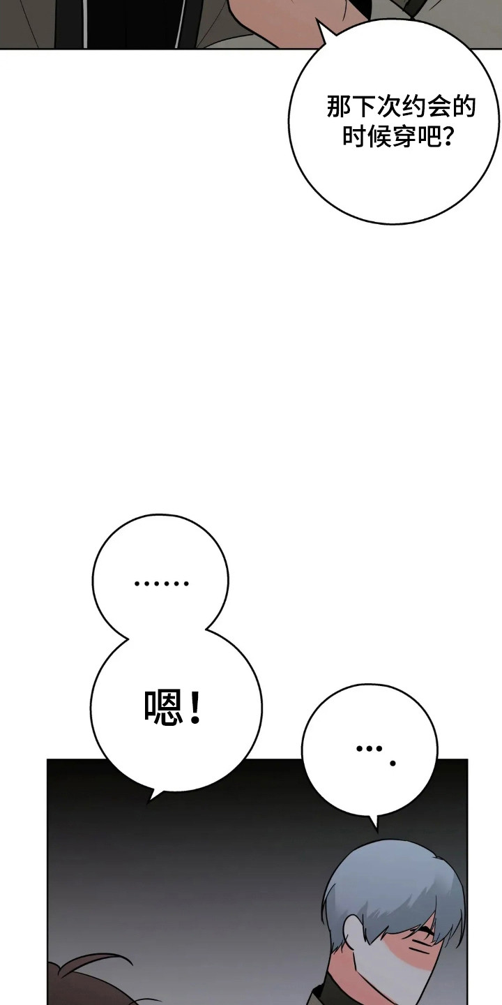 第186话12