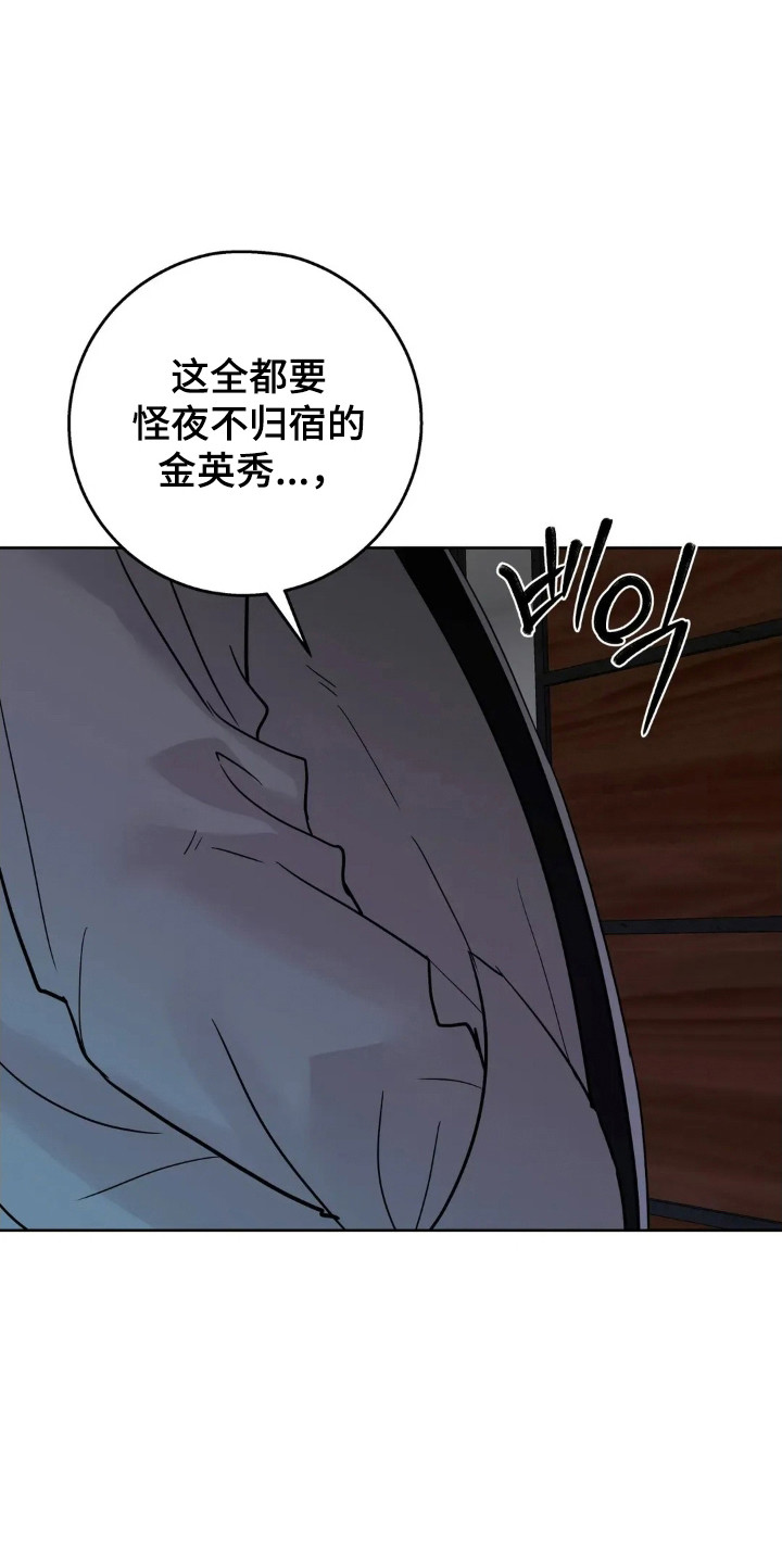 第186话2