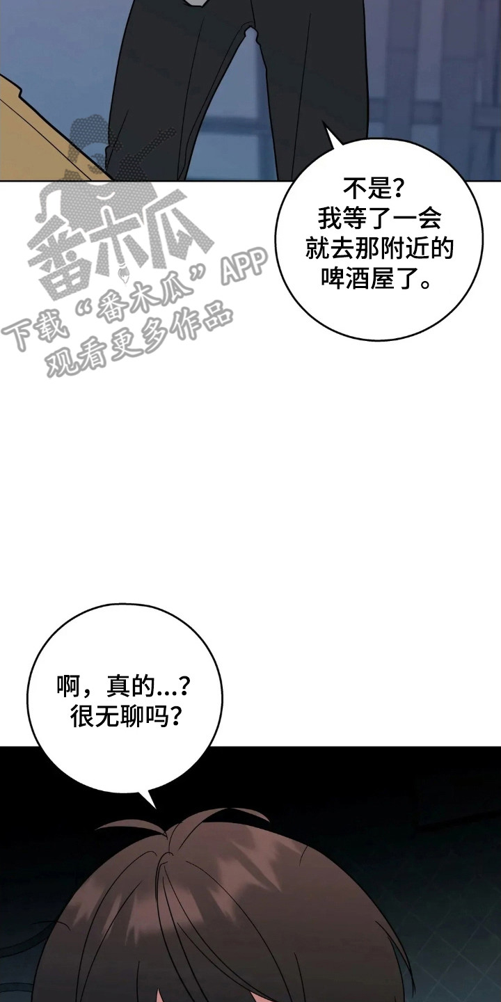 第186话9