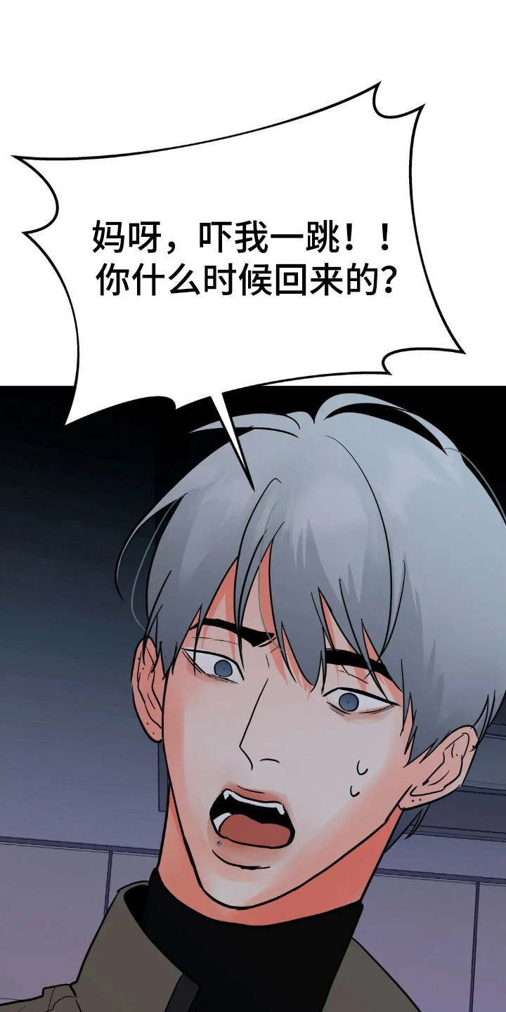 第186话5