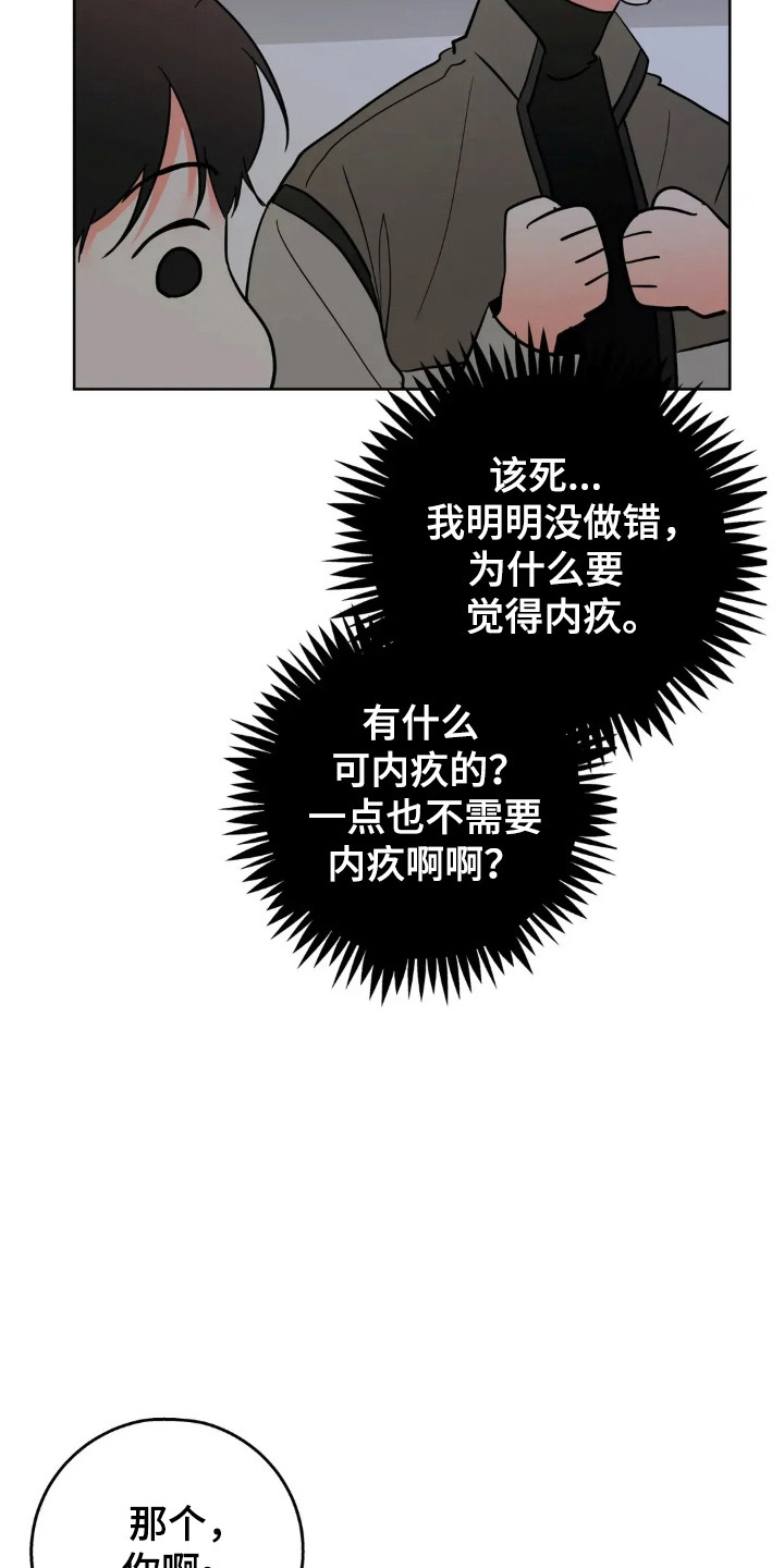 第186话13