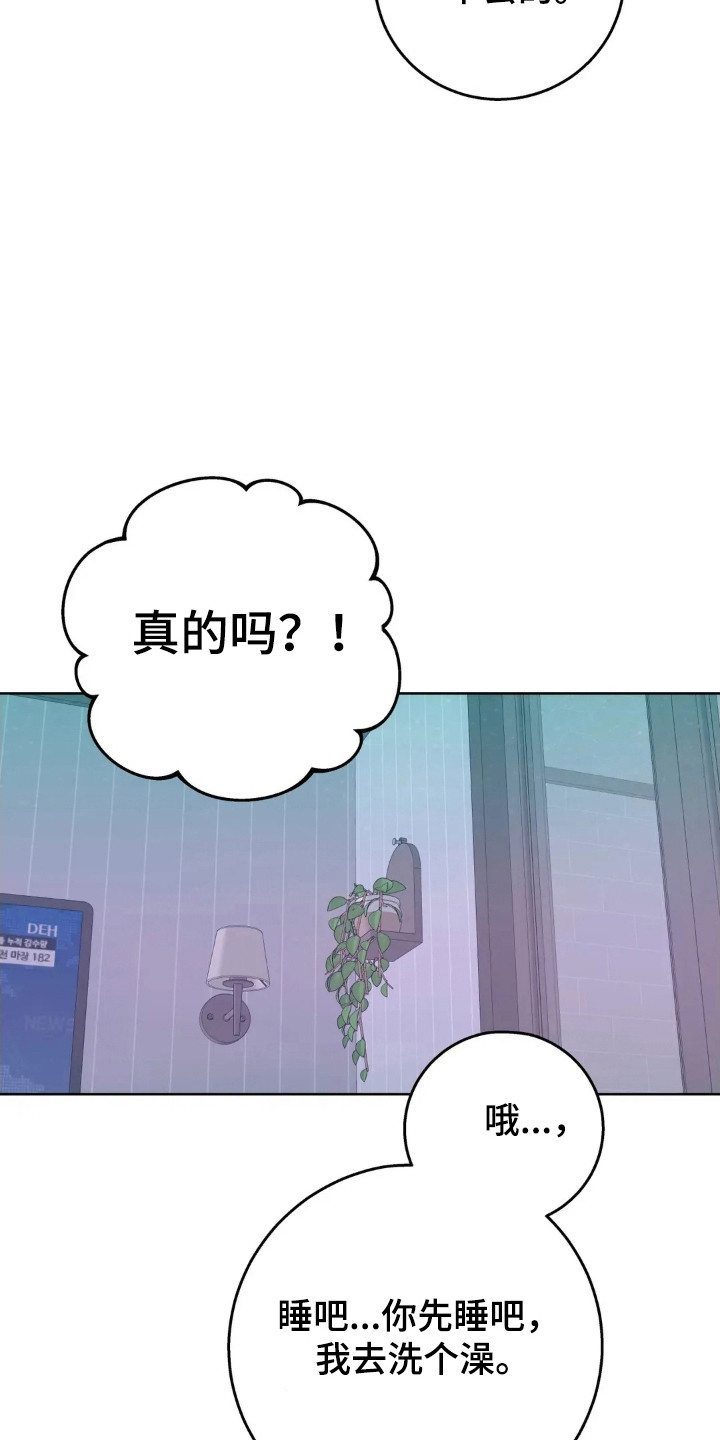 第186话15