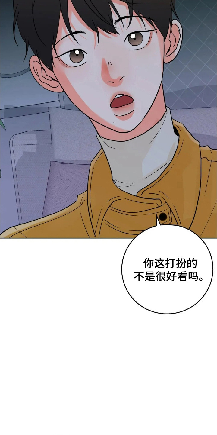 第186话10