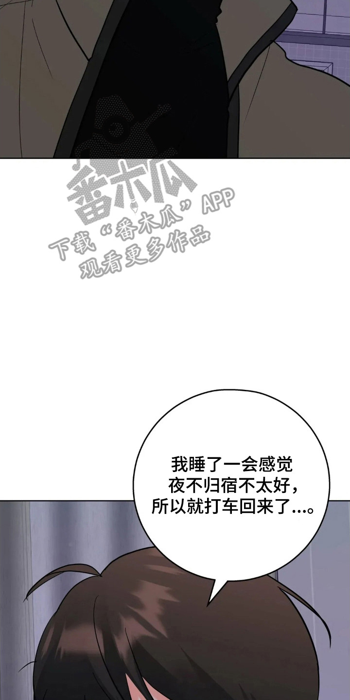 第186话6