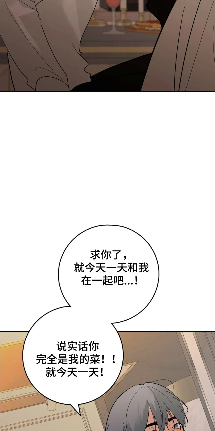 第185话31