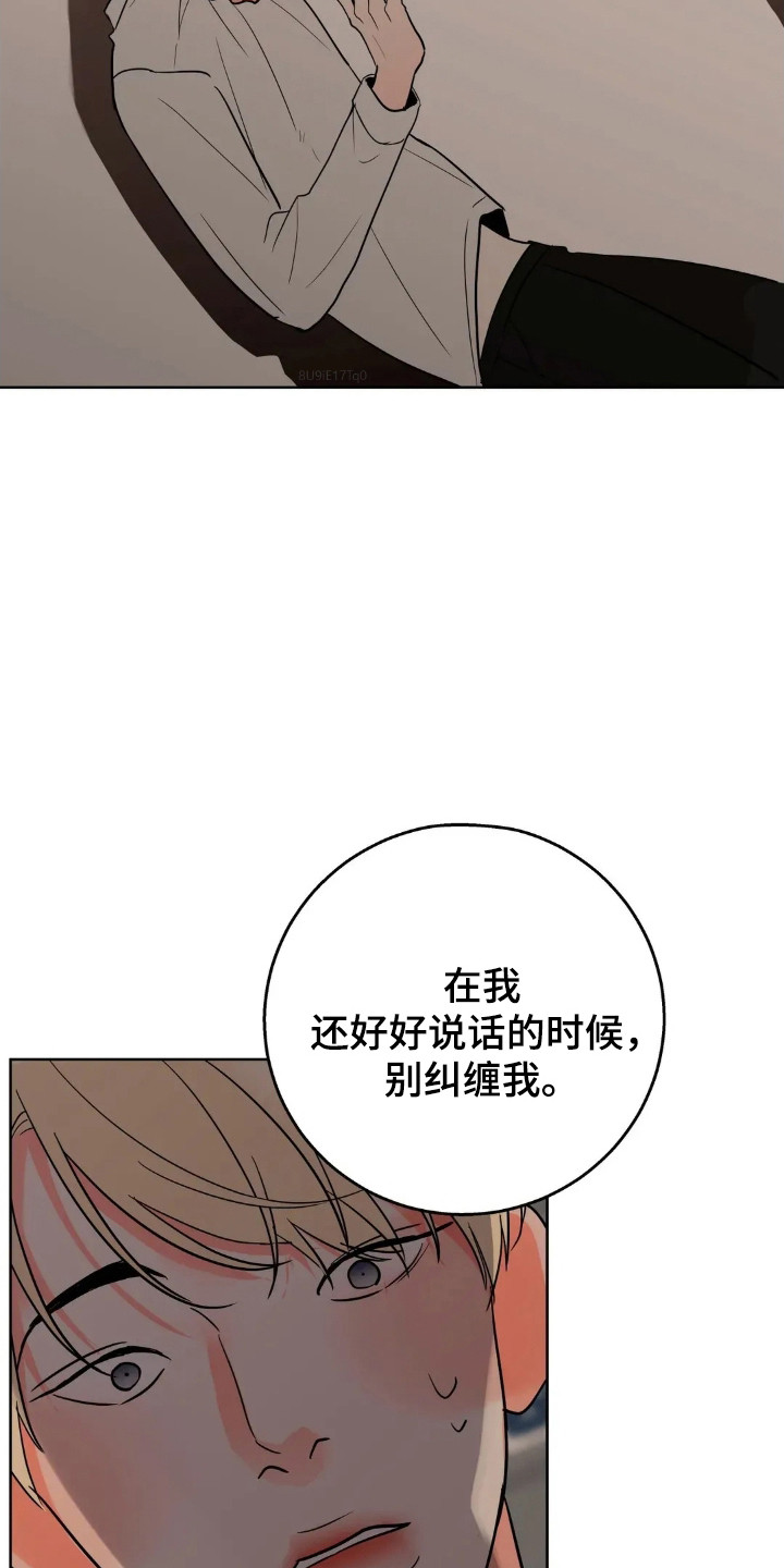 第185话39