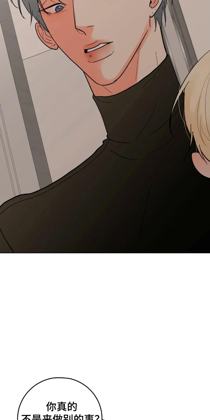 第185话26
