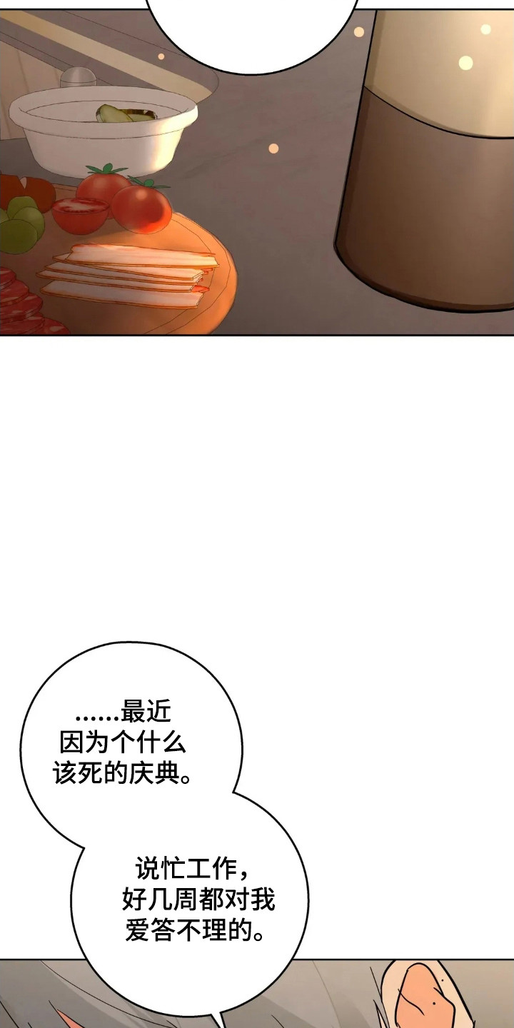 第185话19