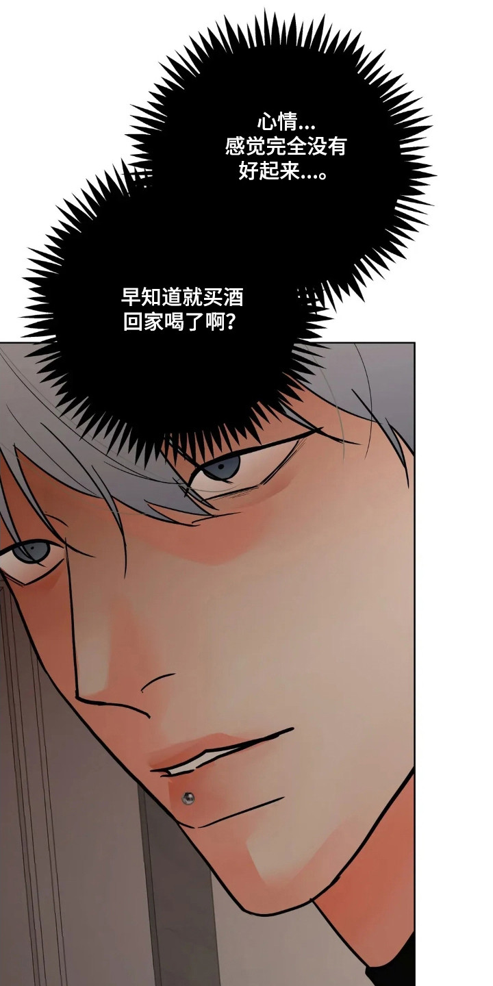 第185话15