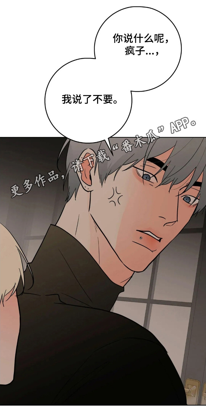 第185话33