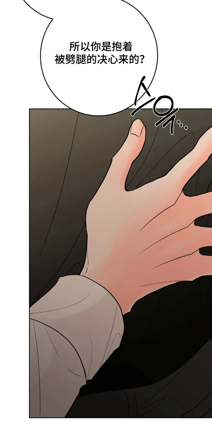 第185话23