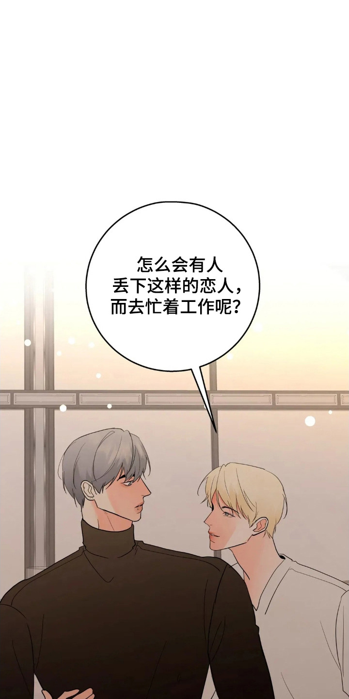 第185话24
