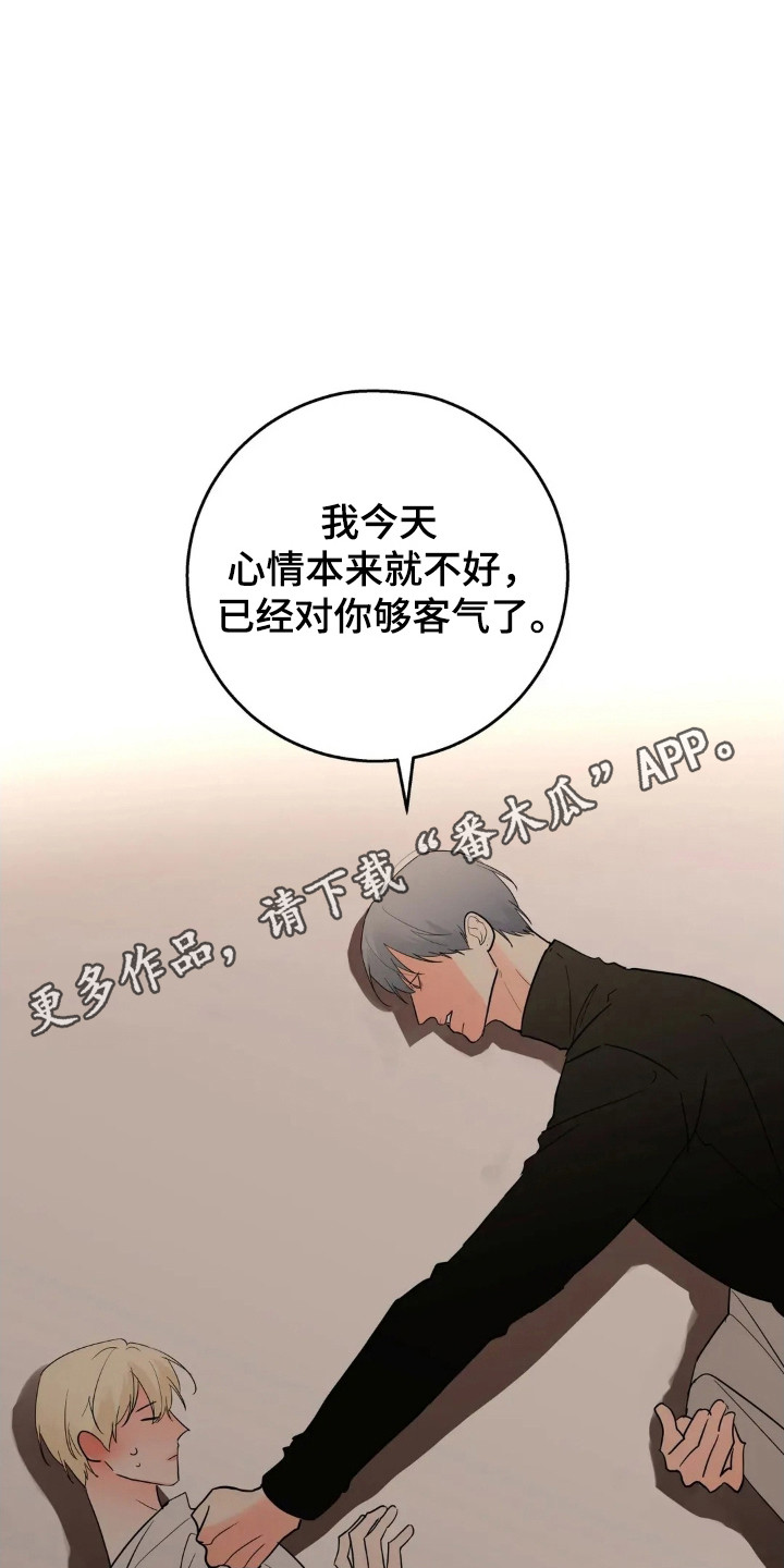 第185话38