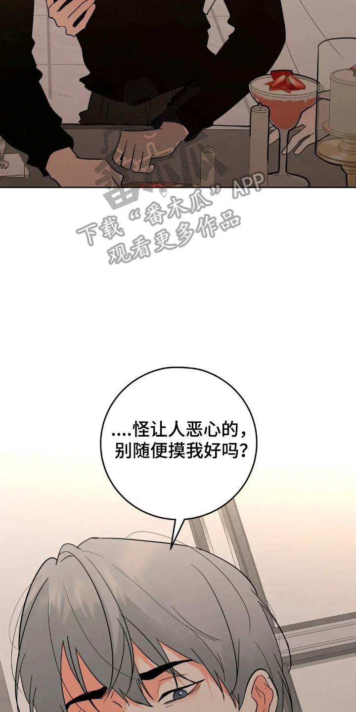 第185话25