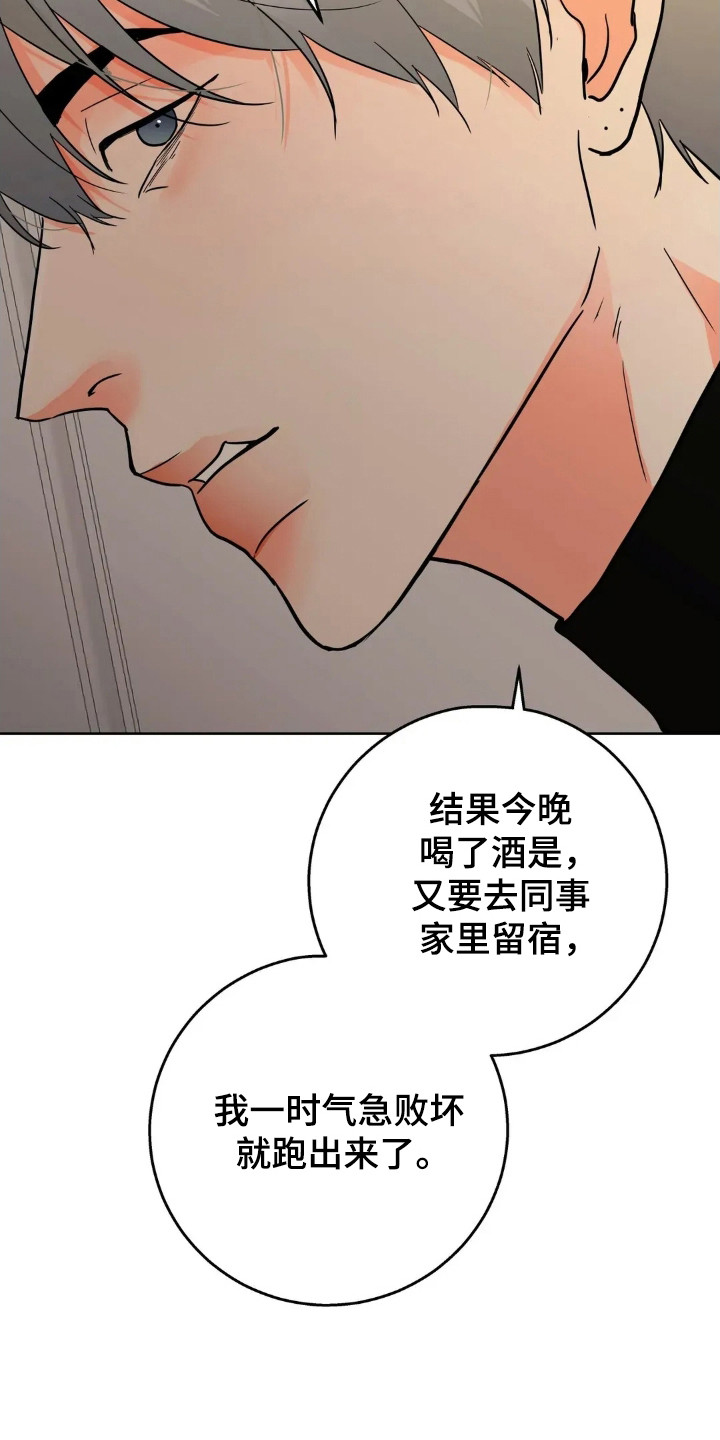 第185话20