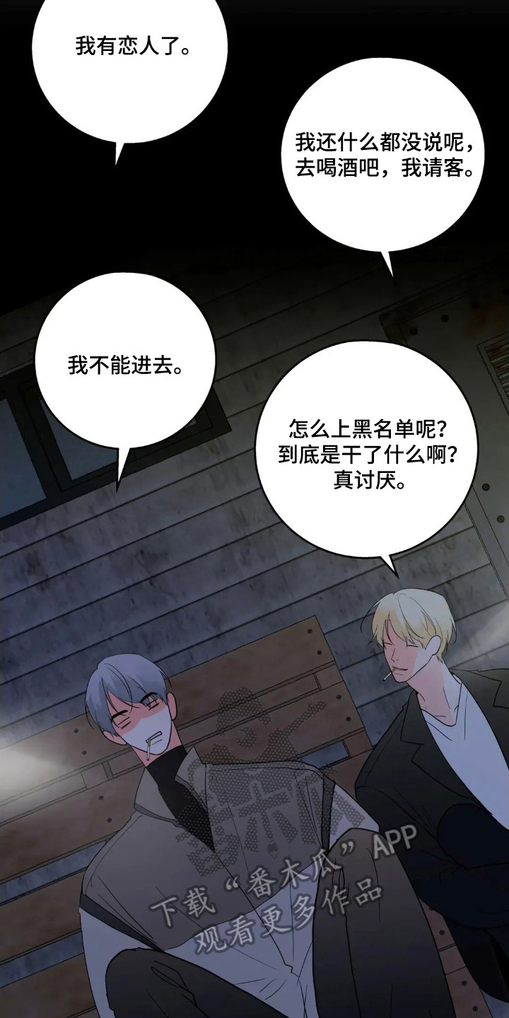 第185话9