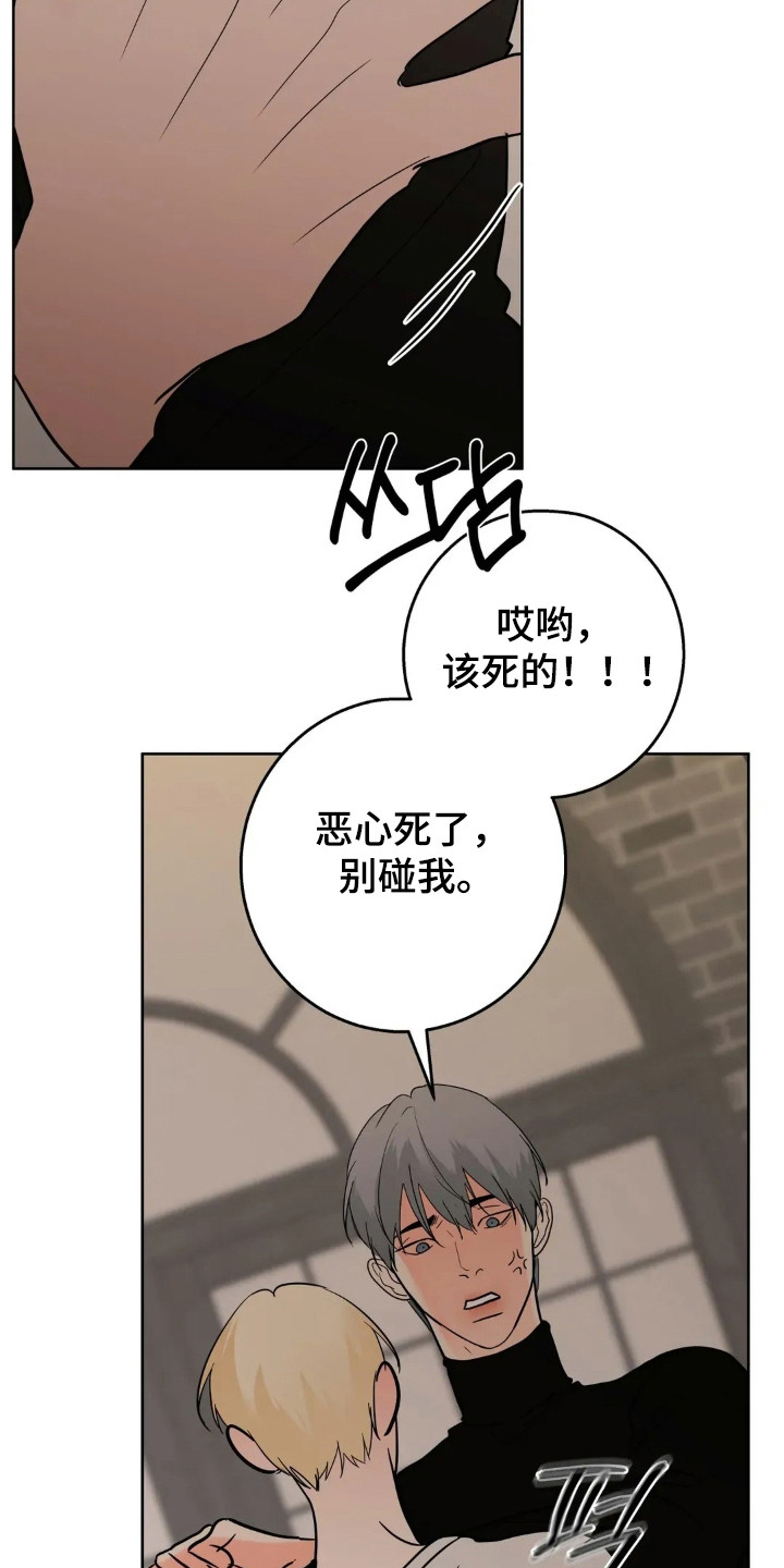 第185话36