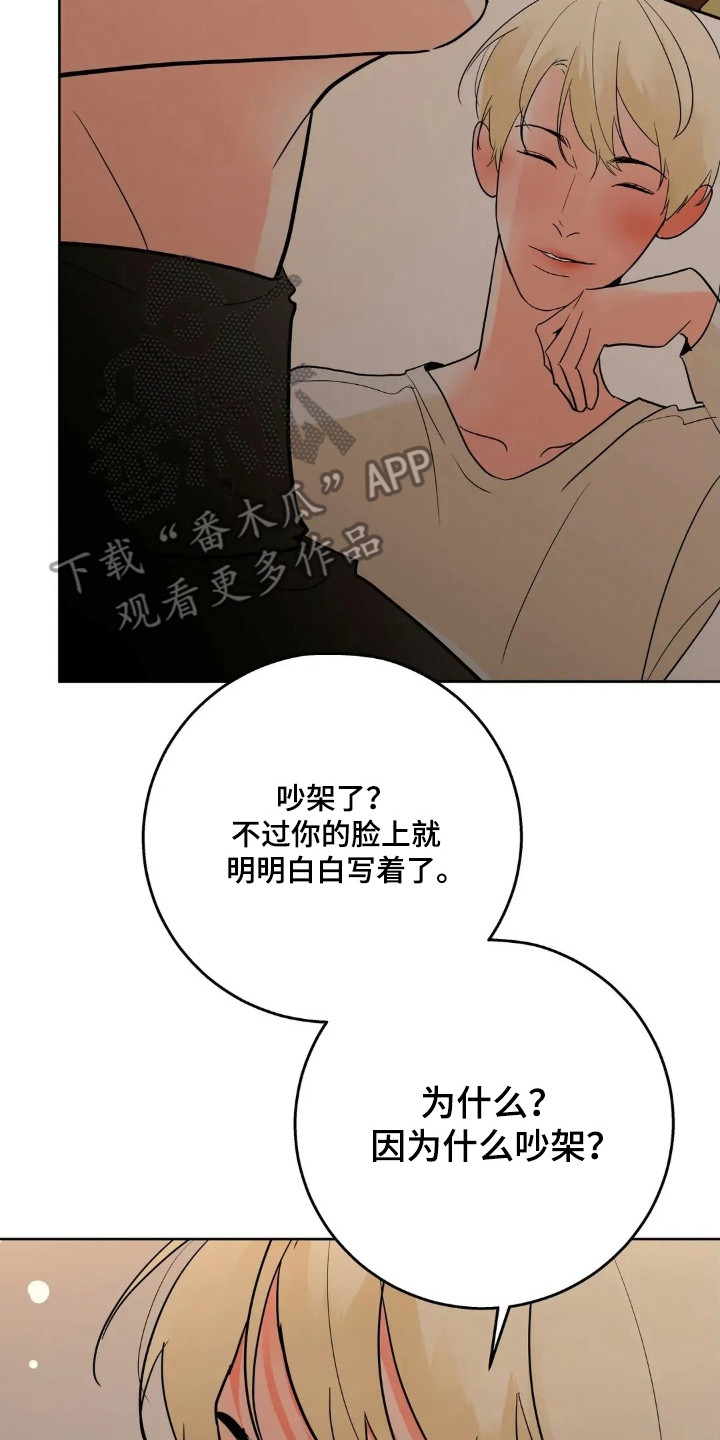 第185话17