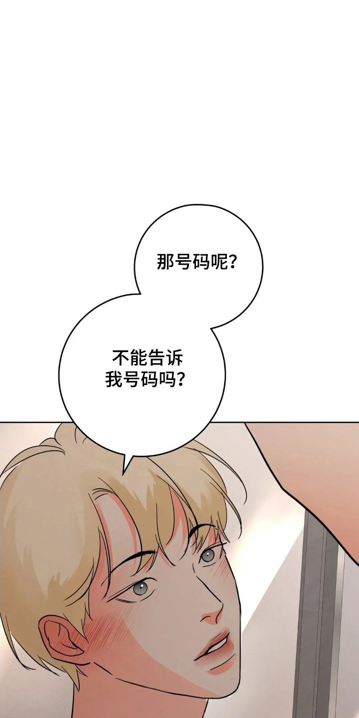 第185话34
