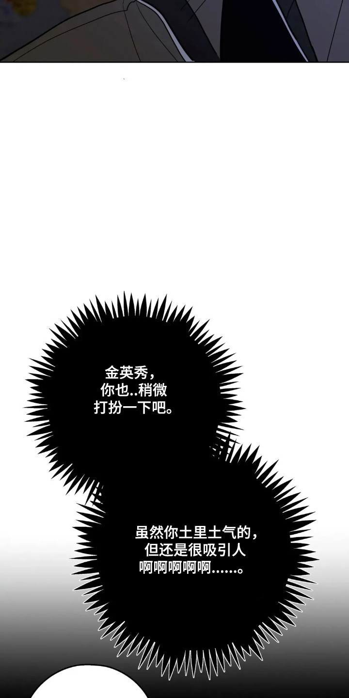 第185话8