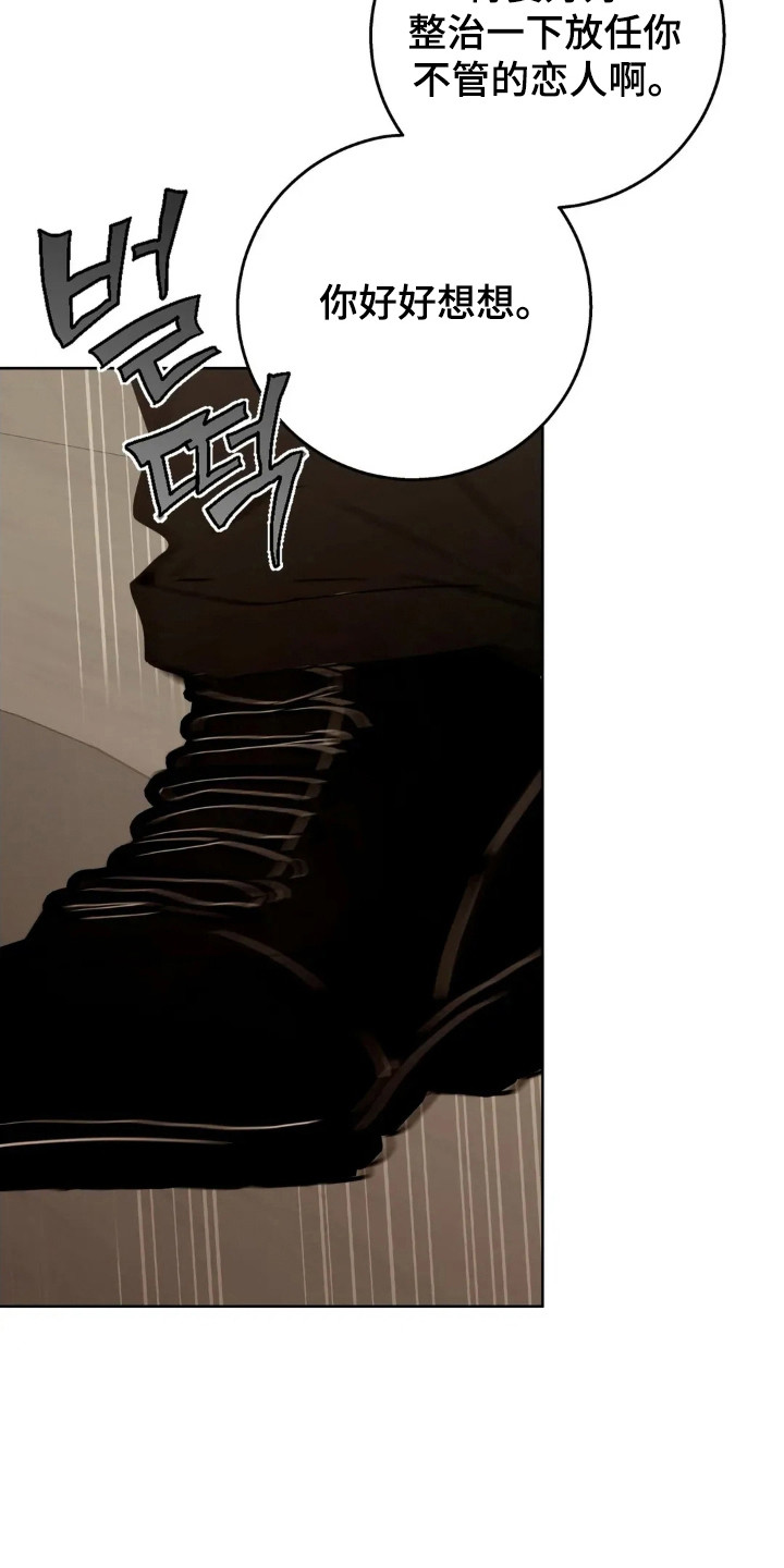 第185话28