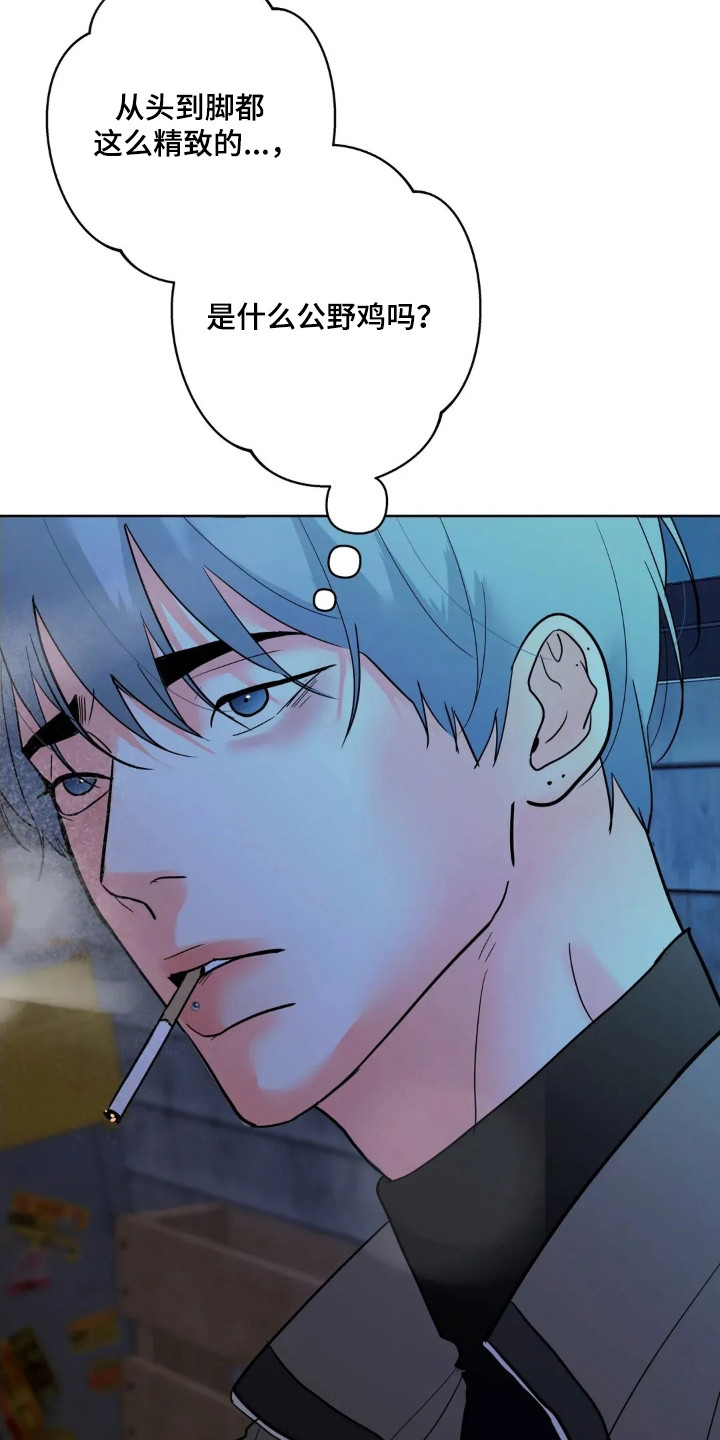第185话7