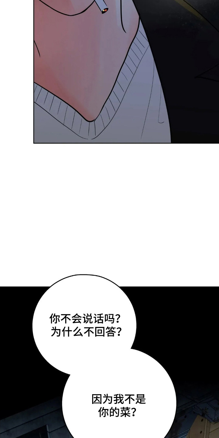 第185话4