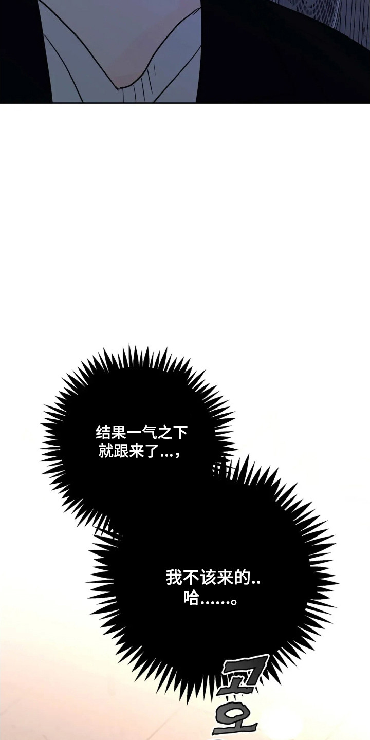 第185话13
