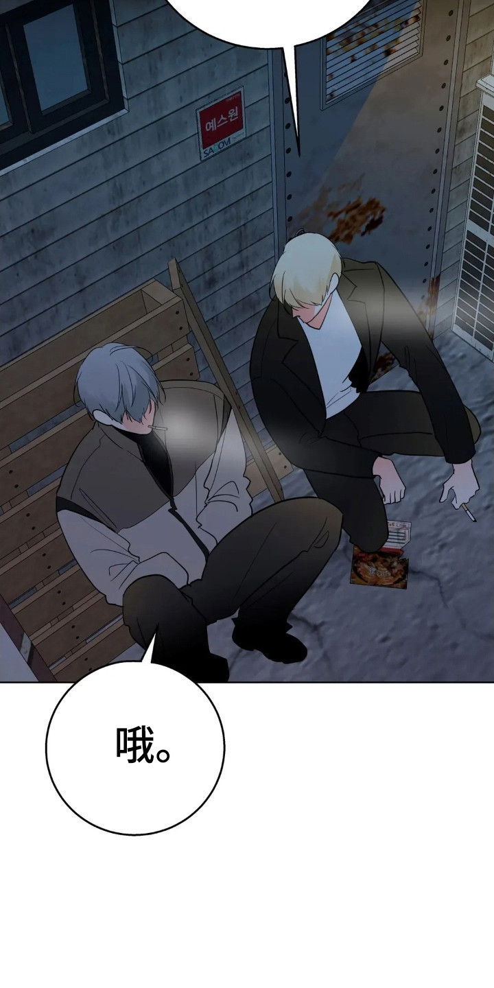 第185话5
