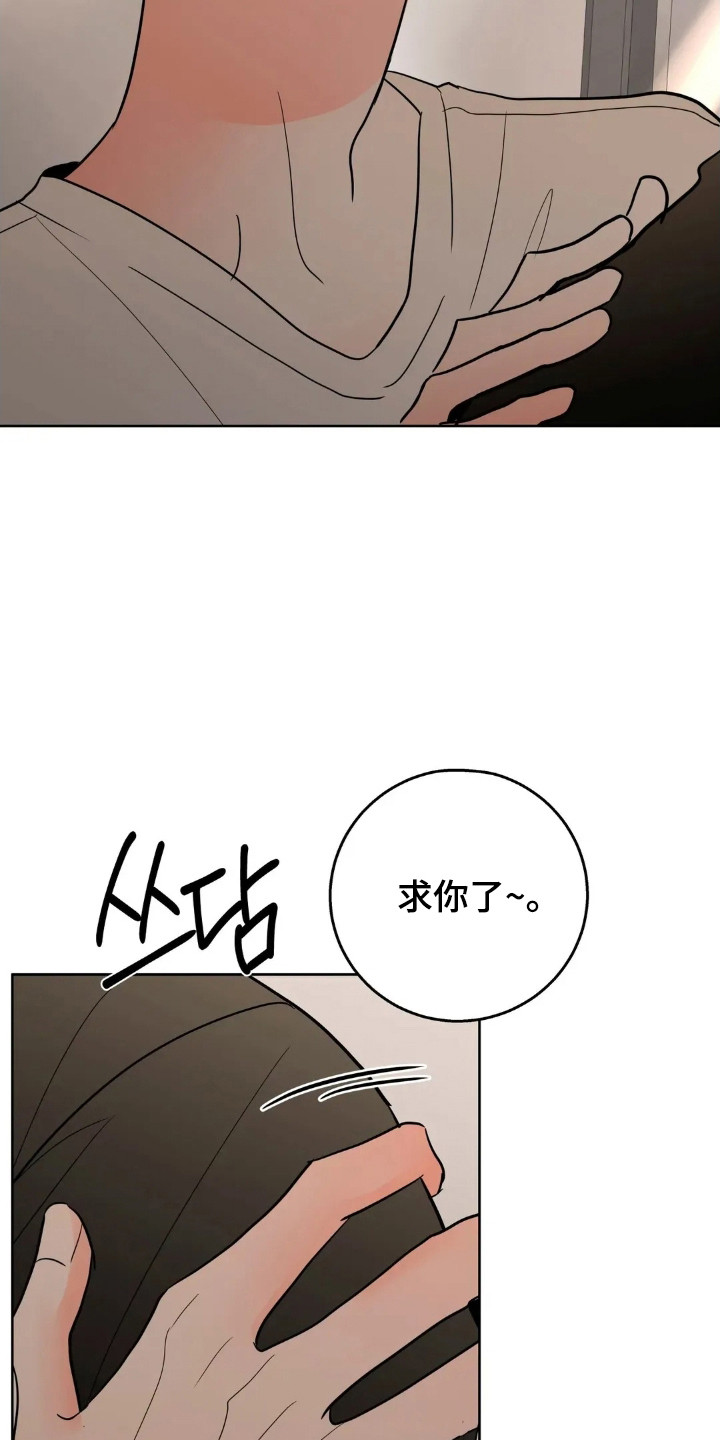 第185话35