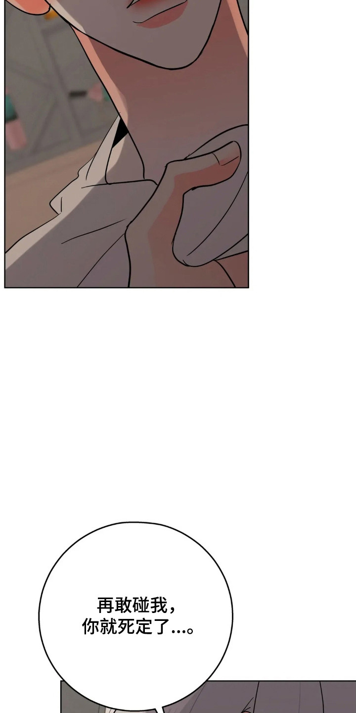第185话40