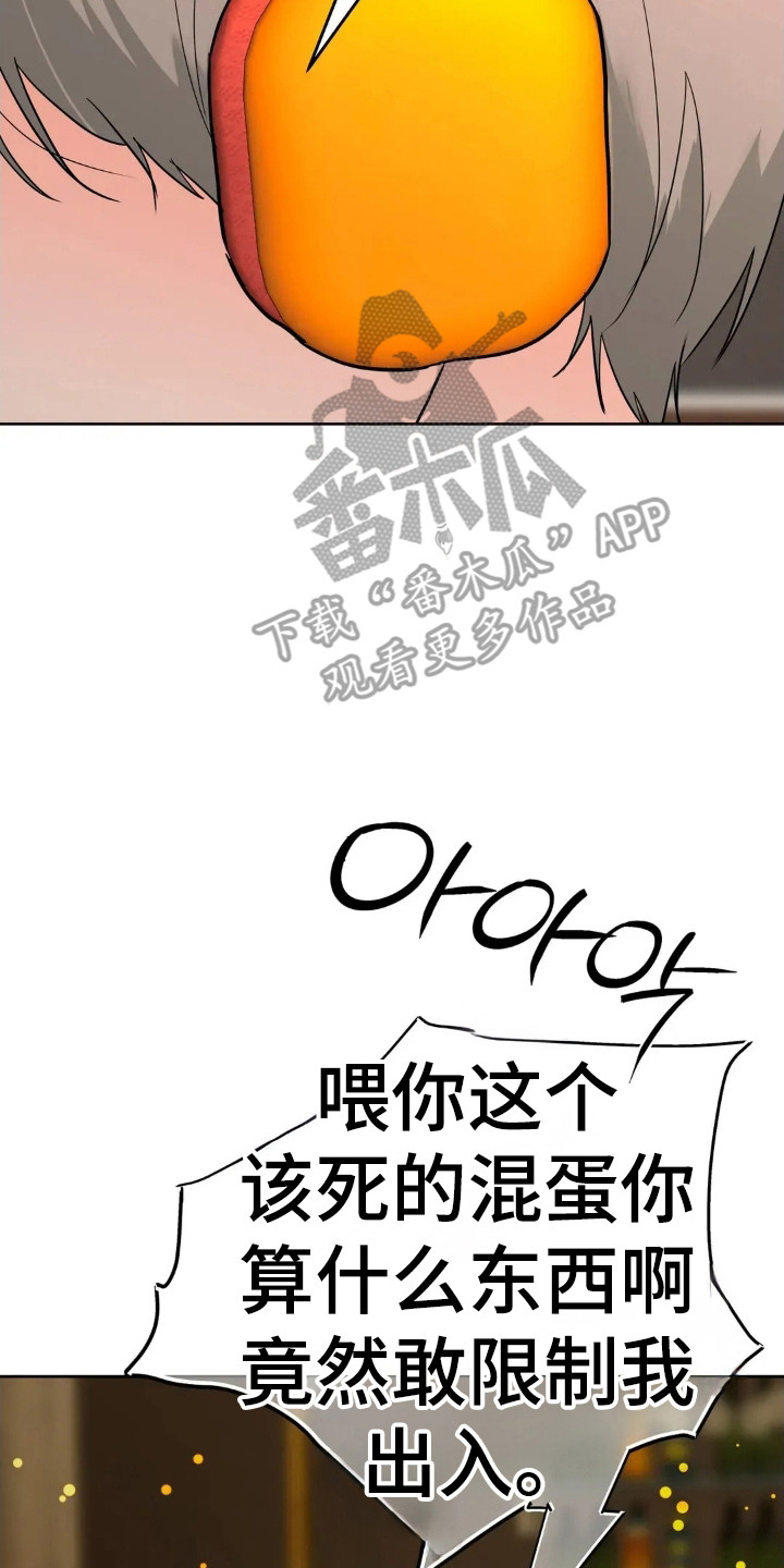 第184话14