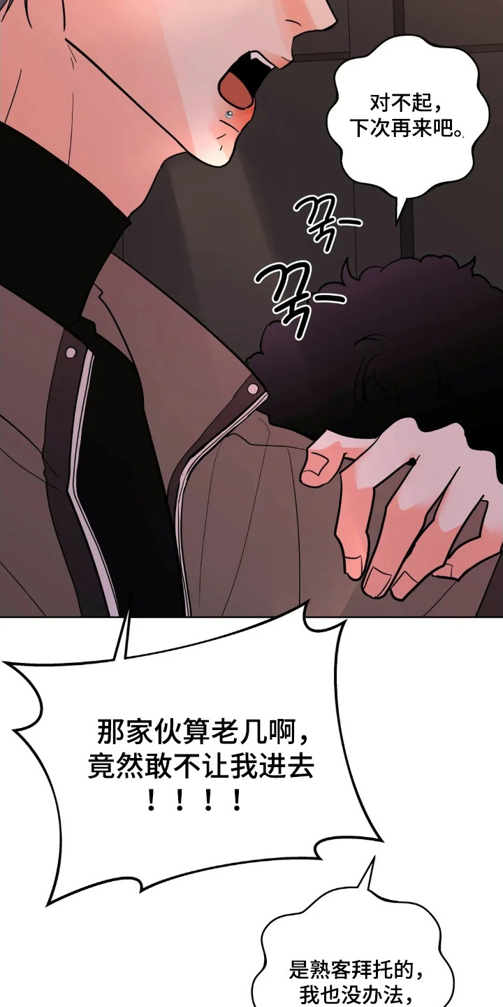 第184话5