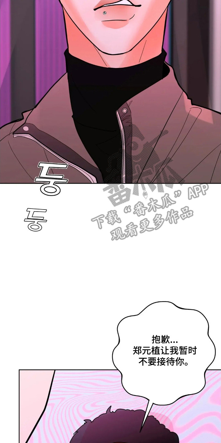 第184话1