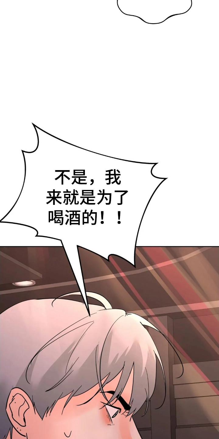 第184话4