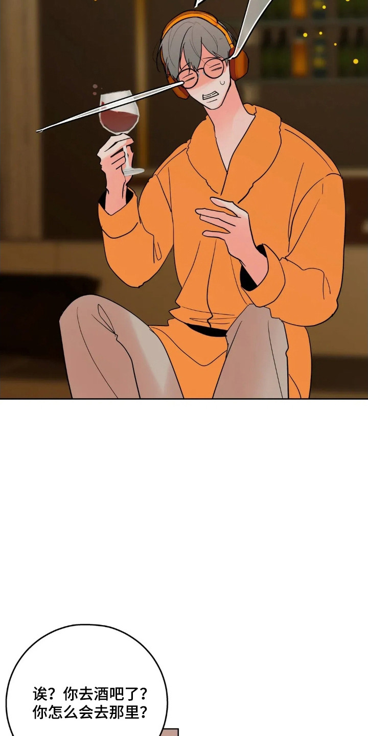 第184话15