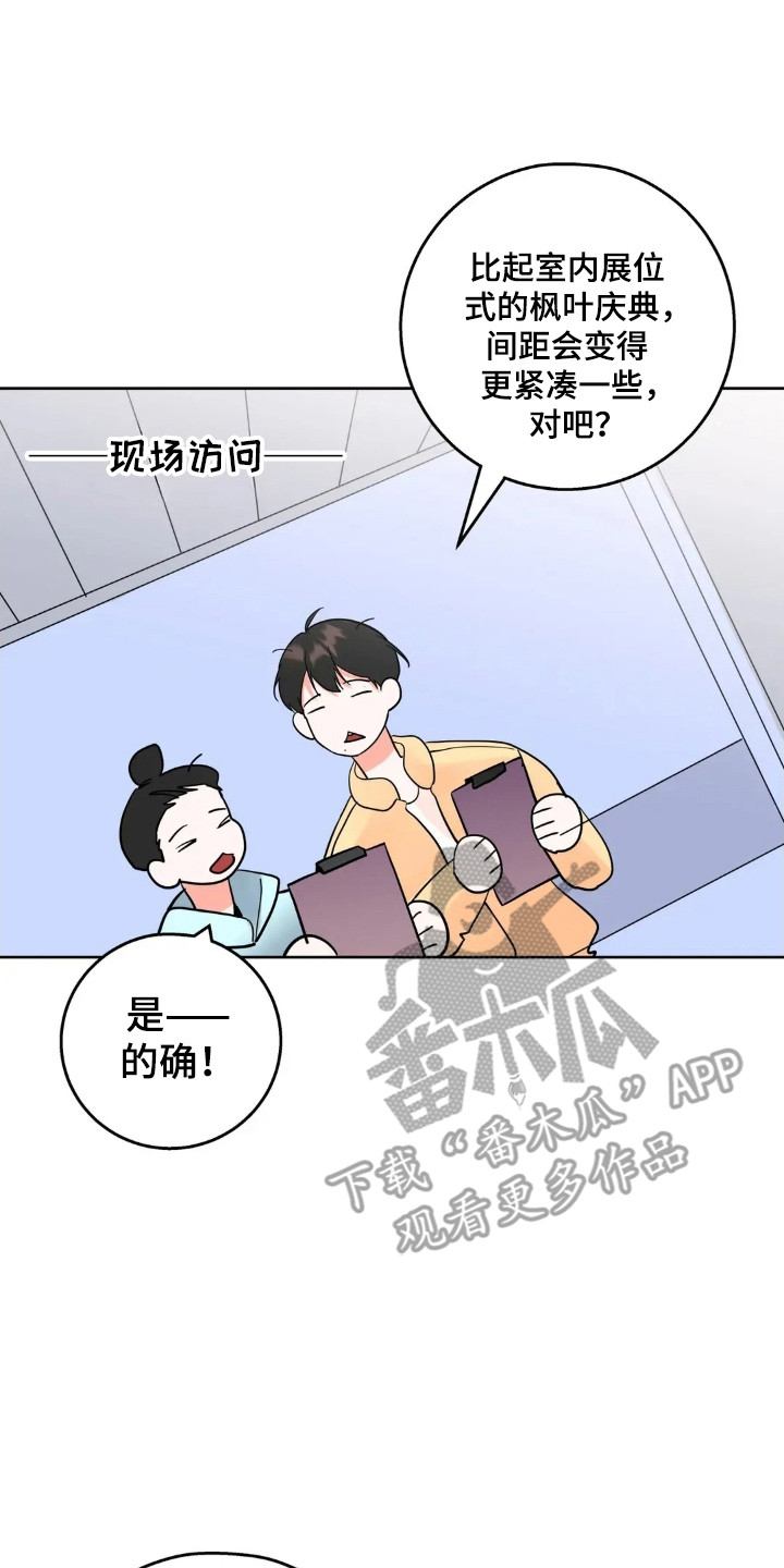 第183话1