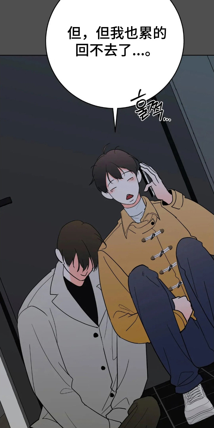 第183话27