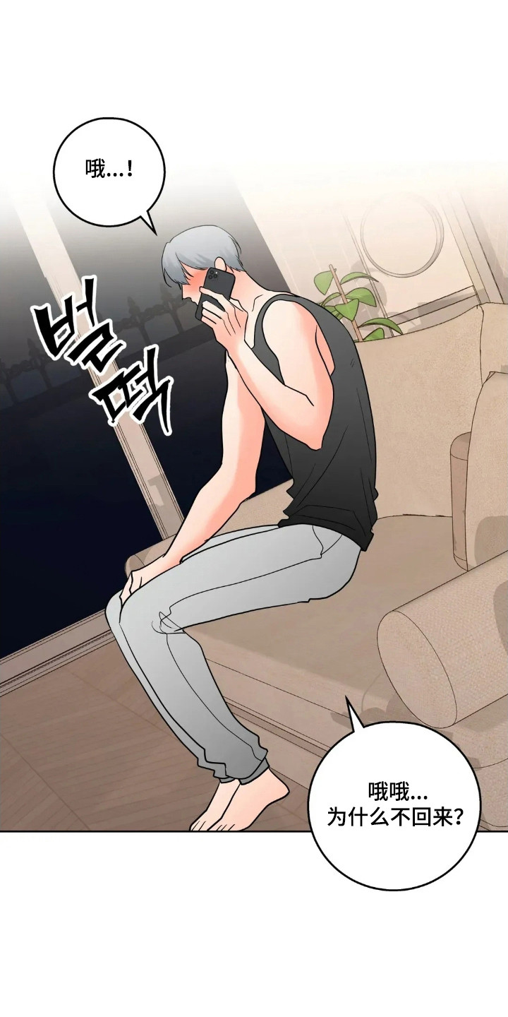 第183话23