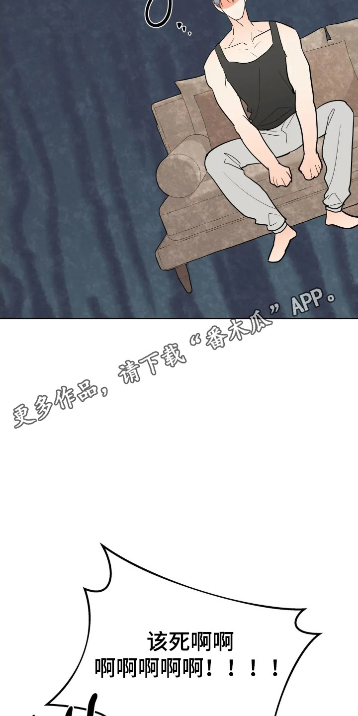 第183话33