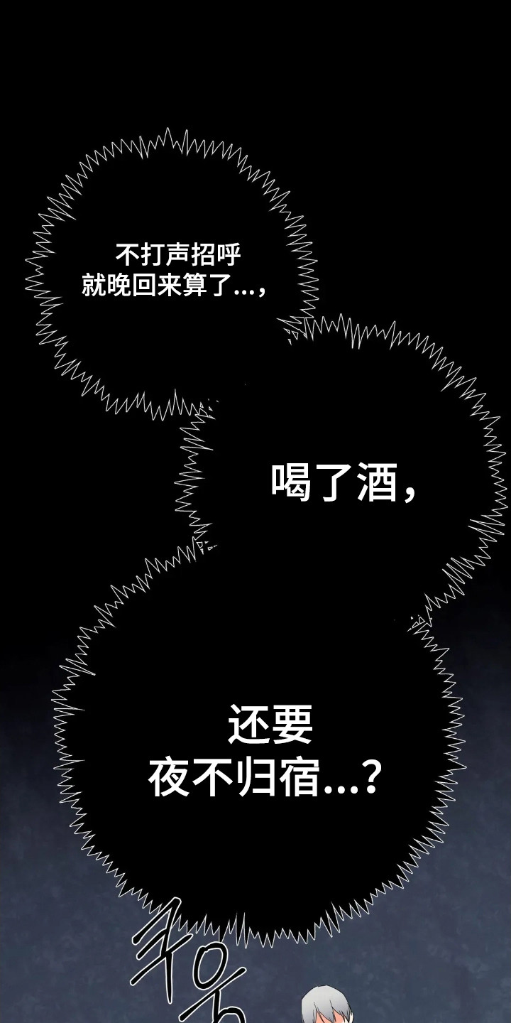 第183话32